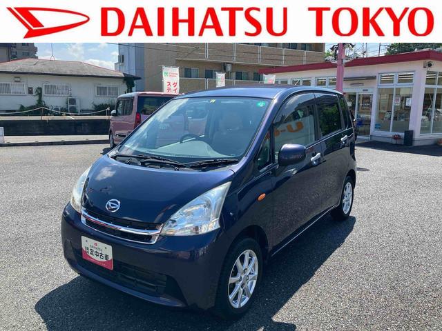 ムーヴＸまごころ保証　１年間・走行距離無制限付き（東京都）の中古車