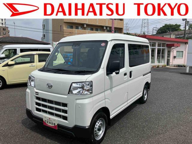 ハイゼットカーゴＤＸ保証　新車保証・まごころ保証　１年間・走行距離無制限付き（東京都）の中古車