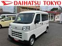 保証　新車保証・まごころ保証　１年間・走行距離無制限付き（東京都）の中古車