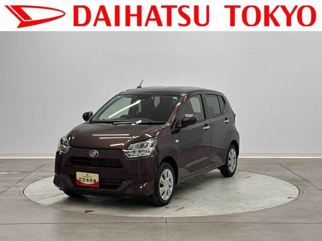 ミライースＸ　ＳＡ３衝突回避支援ブレーキ　誤発進抑制制御　車線逸脱警報　コーナーセンサー　横滑り防止装置　トラクションコントロール　ＬＥＤヘッドランプ（東京都）の中古車