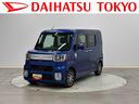 （東京都）の中古車
