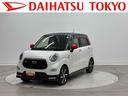 保証１年間距離無制限付き　ＬＥＤヘッドランプ　ＬＥＤフォグランプ　アルミホイール　オート格納ドアミラー　キーフリーシステム　７インチナビ　ＥＴＣ車載器　ドライブレコーダー（東京都）の中古車