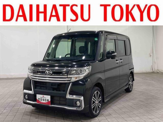 タントカスタムＲＳ　トップエディションＳＡII　ナビ・ＥＴＣ付保証　１年間・距離無制限付き　スマアシＩＩ・オートエアコン・プッシュボタンエンジンスタート・８型スタンダードナビ・ドラレコ・ＥＴＣ・バックカメラ・両側電動スライドドア・スモークガラス（東京都）の中古車