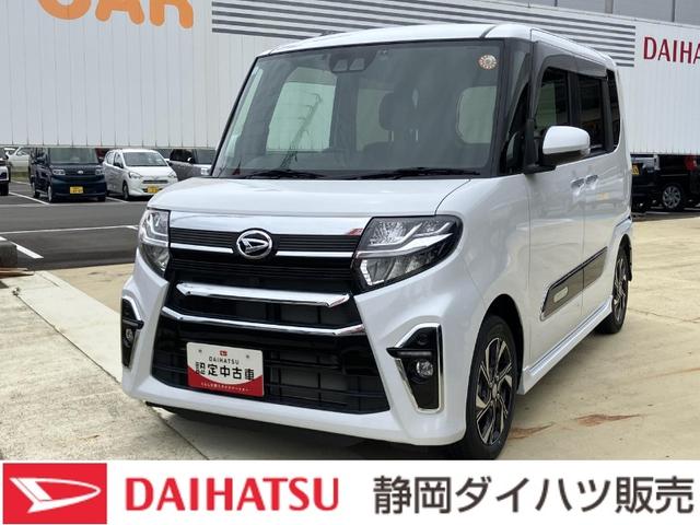 タントカスタムＸスタイルセレクションスマートアシスト　キーフリーシステム　ＬＥＤヘッドライト　両側パワースライドドア　コーナーセンサー　ミラクルオープンドア　シートバックテーブル（静岡県）の中古車