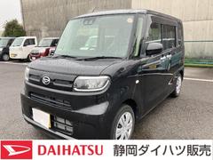  (静岡県)