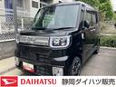 １５インチアルミホイール　両側パワースライドドア　ＵＶカットガラス　キーフリーシステム　オートエアコン（プッシュ式）　ＬＥＤヘッドランプ（静岡県）の中古車