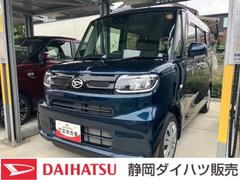  (静岡県)