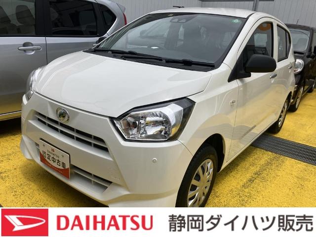 ミライースＬ　ＳＡIII１３インチフルホイールキャップ　マルチリフレクターハロゲンヘッドランプ　可倒式ドアミラー　自発光式デジタルメーターアンバーイルミネーションメーター　マニュアルエアコン（ダイヤル式）　キーレスエントリー（静岡県）の中古車