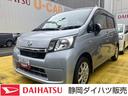 キーフリーシステム　プッシュボタンスタート　ＵＶカットガラス　電動格納ドアミラー　パワーウィンドウ　ウレタンステアリングホイール（静岡県）の中古車