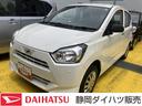 １３インチフルホイールキャップ　マルチリフレクターハロゲンヘッドランプ　可倒式ドアミラー　自発光式デジタルメーターアンバーイルミネーションメーター　マニュアルエアコン（ダイヤル式）　キーレスエントリー（静岡県）の中古車