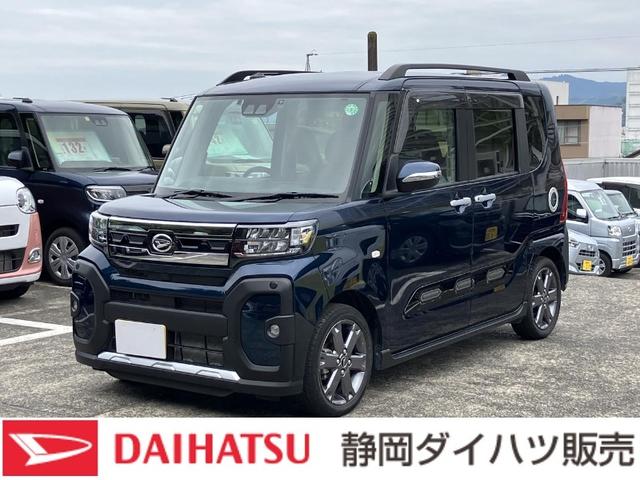 タントファンクロスターボ１５インチアルミホイール　キーフリーシステム　フルＬＥＤヘッドランプ　オート格納式カラードドアミラー　本革巻ステアリングホイール（静岡県）の中古車