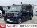 １５インチアルミホイール　キーフリーシステム　フルＬＥＤヘッドランプ　オート格納式カラードドアミラー　本革巻ステアリングホイール（静岡県）の中古車