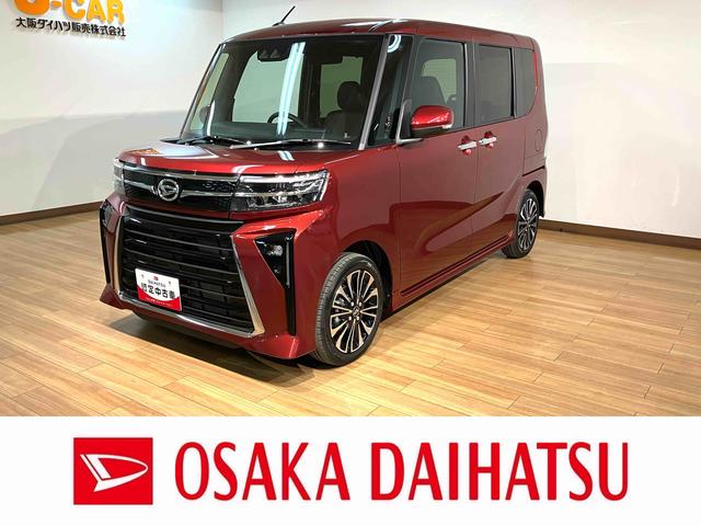 タントカスタムＲＳ　Ｒ７年式／法規対応済／ナビ／ＦＲドラレコターボ　スマートアシスト　バックカメラ　両側リヤパワースライドドア　プッシュボタンエンジンスタート　シートヒーター　ＬＥＤヘッドライト　アルミホイール　オートエアコン　オートライト　ＡＢＳ（大阪府）の中古車
