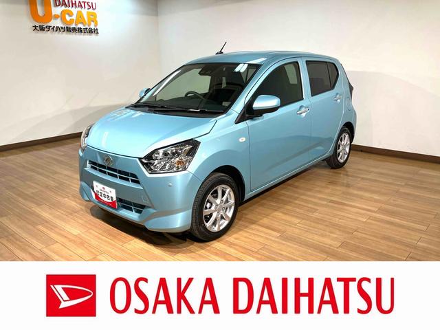 ミライースＧ　ＳＡIIIバックカメラ対応車／シートヒーター／電格ミラープッシュボタンスタート・キーフリー・アイドリングストップ装置・パワーウィンドウ・電格ミラー・ＬＥＤヘッドランプ・オートライト・オートエアコン・キーフリー（大阪府）の中古車