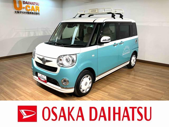ムーヴキャンバスＧメイクアップリミテッドＳＡIII／ナビ／パノラマカメラ／ナビ／ＢＬＵＥＴＯＯＴＨ／ＵＳＢ／前後ドラレコ／ＥＴＣ／パノラマカメラ／両側電動スライドドア／オートライト／ＬＥＤヘッドライト／ＬＥＤフォグランプ／スマートキー／走行１．３万キロ／車検整備付き／（大阪府）の中古車