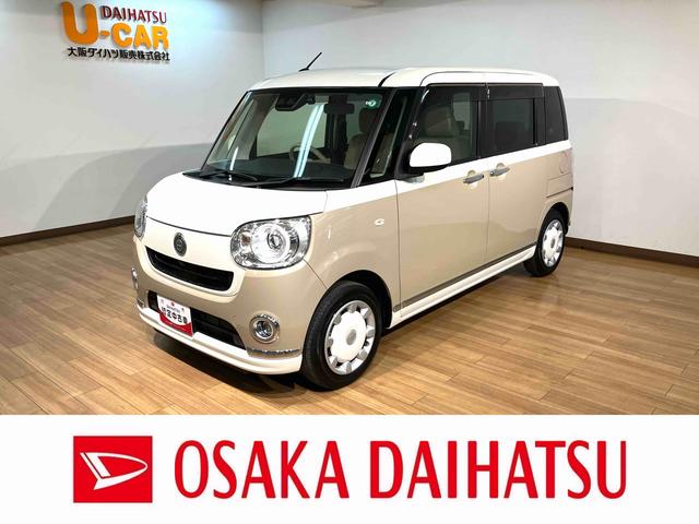 ムーヴキャンバスＧメイクアップリミテッドＳＡIII／ナビ／パノラマカメラ／ナビ／ＢＬＵＥＴＯＯＴＨ／ＵＳＢ／前後ドラレコ／パノラマカメラ／バックカメラ／ＥＴＣ／両側電動スライドドア／スマートキー／オートライト／オートハイビーム／ＬＥＤヘッドライト／ＬＥＤフォグランプ／（大阪府）の中古車