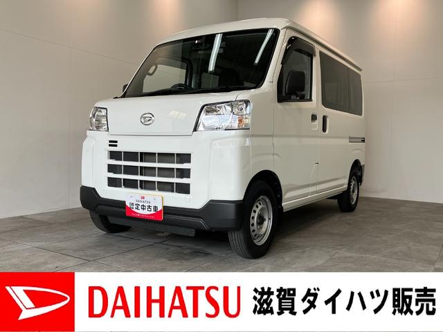 ハイゼットカーゴＤＸ　４ＷＤ　キーレス　前席パワーウインドウ追突被害軽減ブレーキ　スマアシ　コーナーセンサー　キーレス　前席パワーウインドウ　ＡＭ／ＦＭステレオ　両側スライドドア　パートタイム４ＷＤ　ドラレコ（滋賀県）の中古車