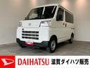 追突被害軽減ブレーキ　スマアシ　コーナーセンサー　キーレス　前席パワーウインドウ　ＡＭ／ＦＭステレオ　両側スライドドア　パートタイム４ＷＤ　ドラレコ（滋賀県）の中古車