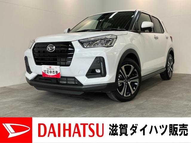 ロッキープレミアムＧ　レーダークルーズコントロール　シートヒーター追突被害軽減ブレーキ　スマアシ　コーナーセンサー　ＬＥＤ　スマートキー　レーダークルーズコントロール　前席シートヒーター　オートエアコン　ナビ取付時用バックカメラ（滋賀県）の中古車