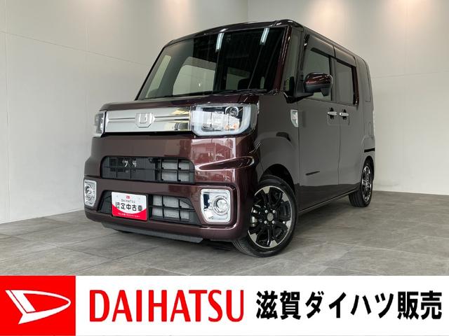 ウェイクＧターボＶＳ　ＳＡ３　フルセグナビ　パノラマカメラ　ドラレコ追突被害軽減ブレーキ　スマアシ３　リヤコーナーセンサー　両側電動スライドドア　ＬＥＤ　スマートキー　フルセグナビ　ＤＶＤ　Ｂｌｕｅｔｏｏｔｈ　ＵＳＢ　パノラマカメラ　ナビ連動前後ドラレコ　ＥＴＣ車載器（滋賀県）の中古車