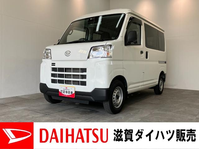 ハイゼットカーゴＤＸ　４ＷＤ　ＣＶＴ車　キーレス　前席パワーウインドウ追突被害軽減ブレーキ　スマアシ　コーナーセンサー　キーレス　前席パワーウインドウ　ＡＭ／ＦＭステレオ　両側スライドドア　パートタイム４ＷＤ　ドラレコ（滋賀県）の中古車