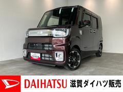  (滋賀県)