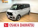 １年間走行距離無制限　８インチフルセグナビ　パノラマカメラ　ナビ連動前後ドラレコ　ＥＴＣ　オートライト　オートハイビーム　ＬＥＤヘッドライト　ＬＥＤフォグランプ　リヤセンサー　両側電動スライドドア（大阪府）の中古車