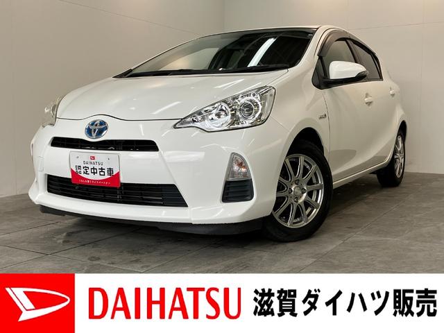 アクアＳ　スマートキー　フルセグナビ　バックカメラ　車検整備付スマートキー　オートエアコン　フルセグナビ　ＤＶＤ　Ｂｌｕｅｔｏｏｔｈ　バックカメラ　ドラレコ　ＥＴＣ車載器（滋賀県）の中古車