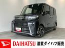 追突被害軽減ブレーキ　スマアシ　コーナーセンサー　ＬＥＤ　スマートキー　両側電動スライドドア　前席シートヒーター　オートエアコン　ナビ取付時用バックカメラ（滋賀県）の中古車