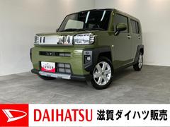  (滋賀県)