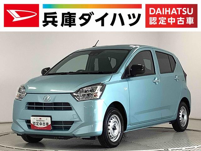 ミライースＢ　ＳＡIII　雹害車両　前後コーナーセンサー　キーレス雹害車両　１年保証　前後コーナーセンサー　オートマチックハイビーム　ＬＥＤヘッドライト　アイドリングストップ　キーレスエントリー　横滑り防止装置　オートライト　ヘッドライトレベライザー　電動格納ミラー（兵庫県）の中古車