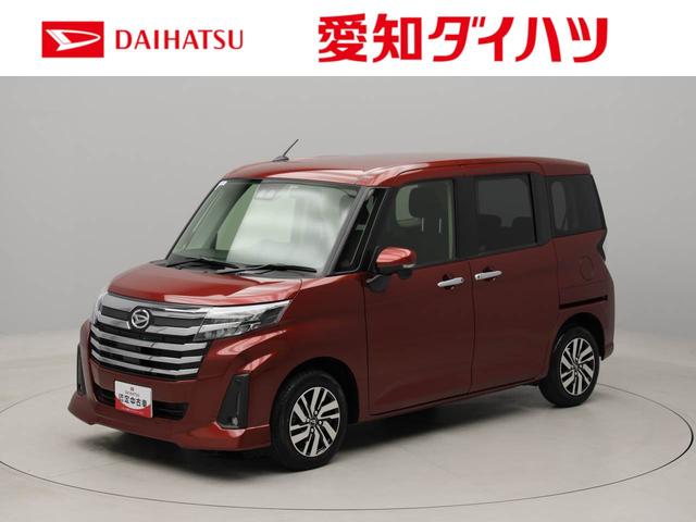 トールカスタムＧ　両側電動スライドドア　ＬＥＤヘッドライト衝突軽減ブレーキ　レーンアシスト　アルミホイール　電動格納ドアミラー　アダプティブクルーズコントロール　電動パーキングブレーキ　プッシュボタンスタート　アイドリングストップ　スマートキー（愛知県）の中古車