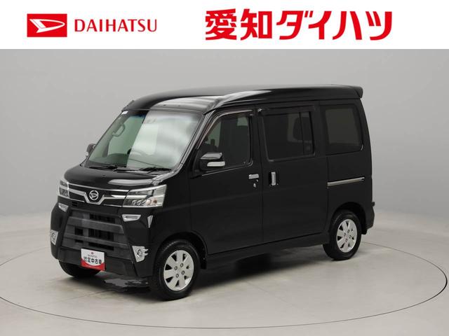 アトレーワゴンカスタムターボＲＳリミテッド　ＳＡIII　ナビ　ＥＴＣ衝突軽減ブレーキ　オートライト　オートハイビーム　ＬＥＤヘッドライト　電動格納ドアミラー　アルミホイール　片側電動スライドドアキーレス　アイドリングストップ　オートエアコン　バックカメラ（愛知県）の中古車