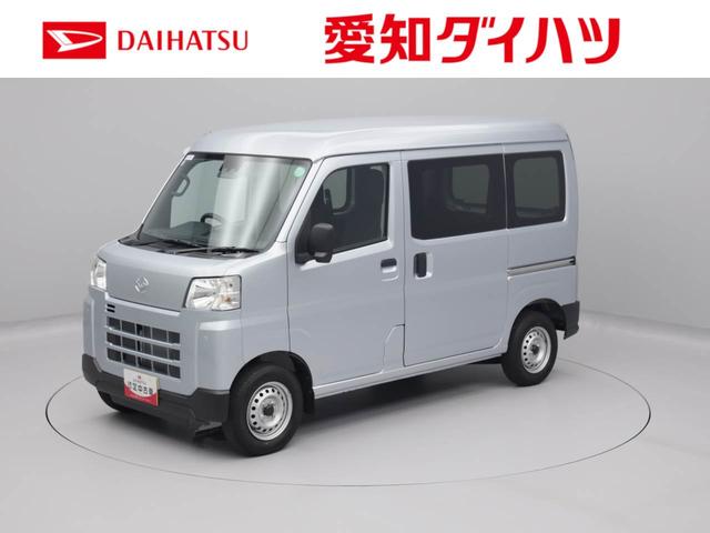 ハイゼットカーゴＤＸキーレス　ＡＭ／ＦＭラジオ　衝突軽減装備（愛知県）の中古車
