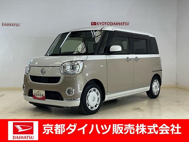 ムーヴキャンバスＧメイクアップリミテッド　ＳＡIII（京都府）の中古車