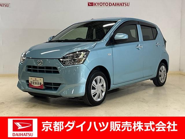 ミライースＸ　リミテッドＳＡIIIダイハツ認定中古車　予防安全機能スマートアシスト搭載　アイドリングストップ　オートマチックハイビーム　オートライト　ＬＥＤヘッドライト　電動格納ミラー　キーレスエントリーキー　バックモニター（京都府）の中古車