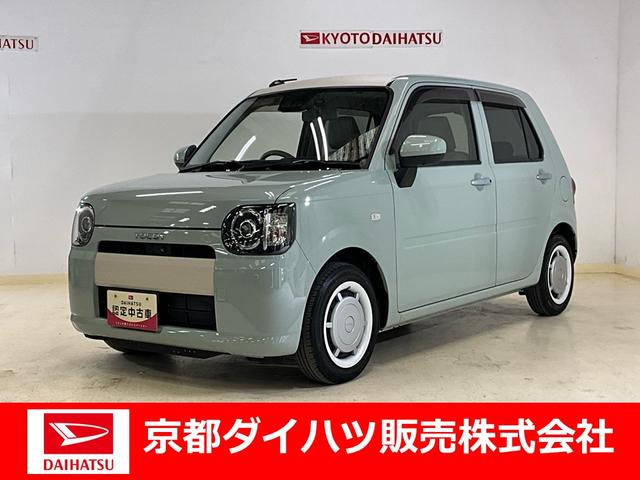 ミラトコットＧ　ＳＡIIIダイハツ認定中古車　予防安全機能スマートアシスト搭載　アイドリングストップ　オートライト　オートマチックハイビーム　ＬＥＤヘッドライト　電動格納ミラー　キーフリーキー　パノラマモニター　シートヒーター（京都府）の中古車