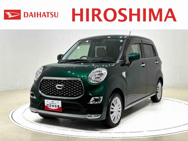 キャストスタイルＸ　リミテッド　ＳＡIII　４ＷＤ　ＥＴＣ　ドラレコマルチリフレクターハロゲンヘッドランプ　フルホイールキャップ　オートライト　プッシュボタンスタート　セキュリティアラーム（広島県）の中古車
