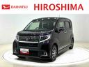 ＬＥＤオートハイビーム・フォグランプ　運転席シートヒーター　アルミホイール　オートライト　プッシュボタンスタート　セキュリティアラーム（広島県）の中古車