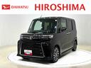 ミラクルオープンドア　キーフリーシステム　両側電動スライドドア　オート電動格納ドアミラー　運転席・助手席シートヒーター　ＬＥＤヘッドランプ＆フォグランプ　ＳＲＳサイドエアバッグ（広島県）の中古車