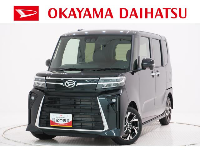 タントカスタムＸパノラマモニター　１０インチナビ　両側パワースライドドア　シートヒーター　ＵＳＢ入力端子　Ｂｌｕｅｔｏｏｔｈ　オートライト　キーフリー　アイドリングストップ　ティーゼットデオプラス（岡山県）の中古車