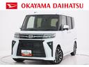 パノラマモニター　１０インチナビ　両側パワースライドドア　シートヒーター　ＵＳＢ入力端子　Ｂｌｕｅｔｏｏｔｈ　オートライト　キーフリー　アイドリングストップ　ティーゼットデオプラス（岡山県）の中古車