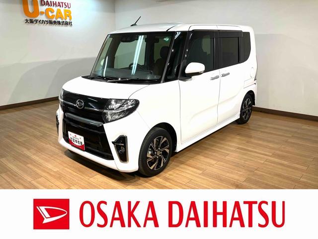 タントカスタムＸセレクション　サポカーＳワイド適合純正メモリーナビ・バックカメラ・ナビ連動前後ドライブレコーダー・ＥＴＣ車載器・衝突回避軽減ブレーキ・誤発進抑制機能・前後コーナーセンサー・ＬＥＤヘッドライト・両側電動スライドドア・シートヒーター（大阪府）の中古車