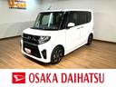 純正メモリーナビ・バックカメラ・ナビ連動前後ドライブレコーダー・ＥＴＣ車載器・衝突回避軽減ブレーキ・誤発進抑制機能・前後コーナーセンサー・ＬＥＤヘッドライト・両側電動スライドドア・シートヒーター（大阪府）の中古車