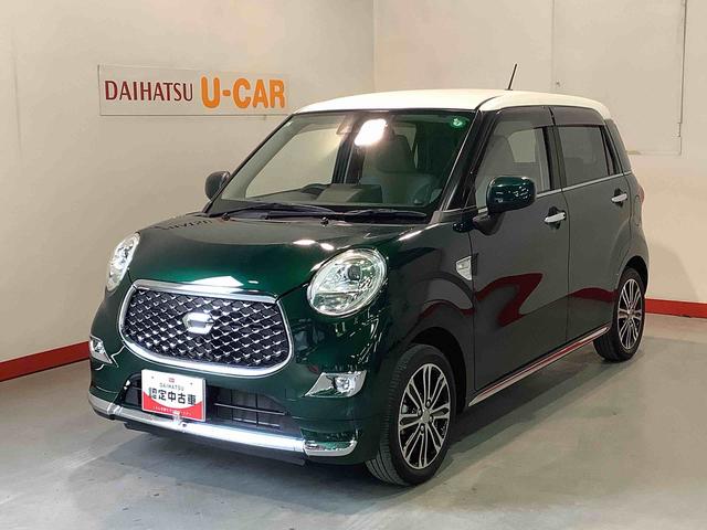 キャストスタイルＧ　ＶＳ　ＳＡIII【ダイハツ認定中古車・まごころ保証１年走行距離無制限保証】　　ナビゲーションシステム　パノラマモニター　ドライブレコーダー　ＬＥＤヘッドライト　フォグランプ（栃木県）の中古車