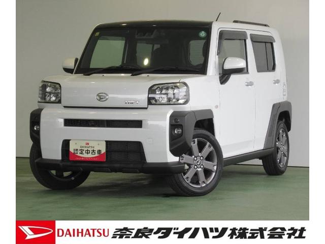 タフトＧターボナビ　ドラレコ　ＥＴＣ　衝突被害軽減システム　コ−ナ−センサ−　クル−ズコントロール　全車速追従機能付ＡＣＣ　シ−トヒ−タ−　クル−ズコントロール　バックカメラ　ＬＥＤヘッドライト（奈良県）の中古車