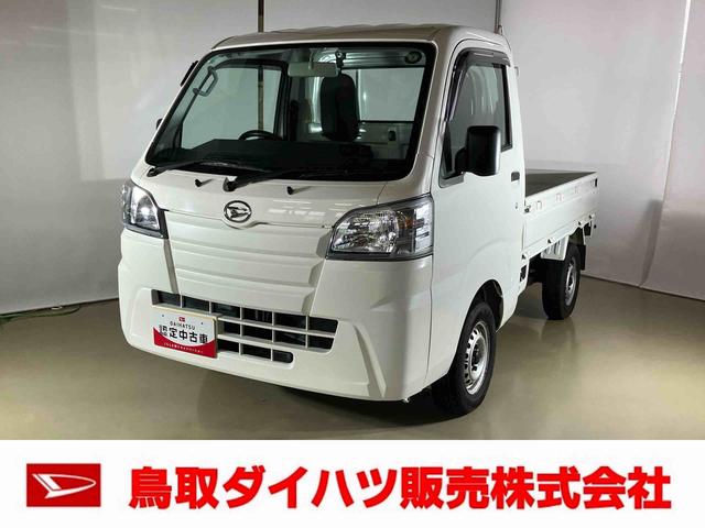 ハイゼットトラックスタンダードダイハツ認定中古車　４ＷＤ　エアコン付き　ラジオ付き　ワンオーナー　マニュアル車　パワーステアリング（鳥取県）の中古車
