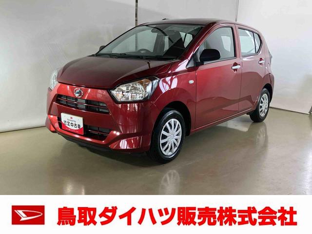 ミライースＬ　ＳＡIIIダイハツ認定中古車　スマートアシスト付き　衝突被害軽減ブレーキ　前後誤発信抑制ブレーキ　まごころ保証付き　キーレスエントリー　コーナーセンサー　オートライト　パワーウィンドウ（鳥取県）の中古車