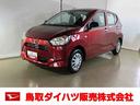 ダイハツ認定中古車　スマートアシスト付き　衝突被害軽減ブレーキ　前後誤発信抑制ブレーキ　まごころ保証付き　キーレスエントリー　コーナーセンサー　オートライト　パワーウィンドウ（鳥取県）の中古車