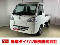  (鳥取県)